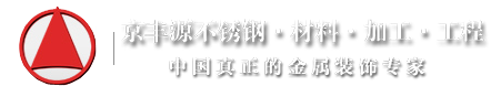 K8凯发(china)官方网站_站点logo